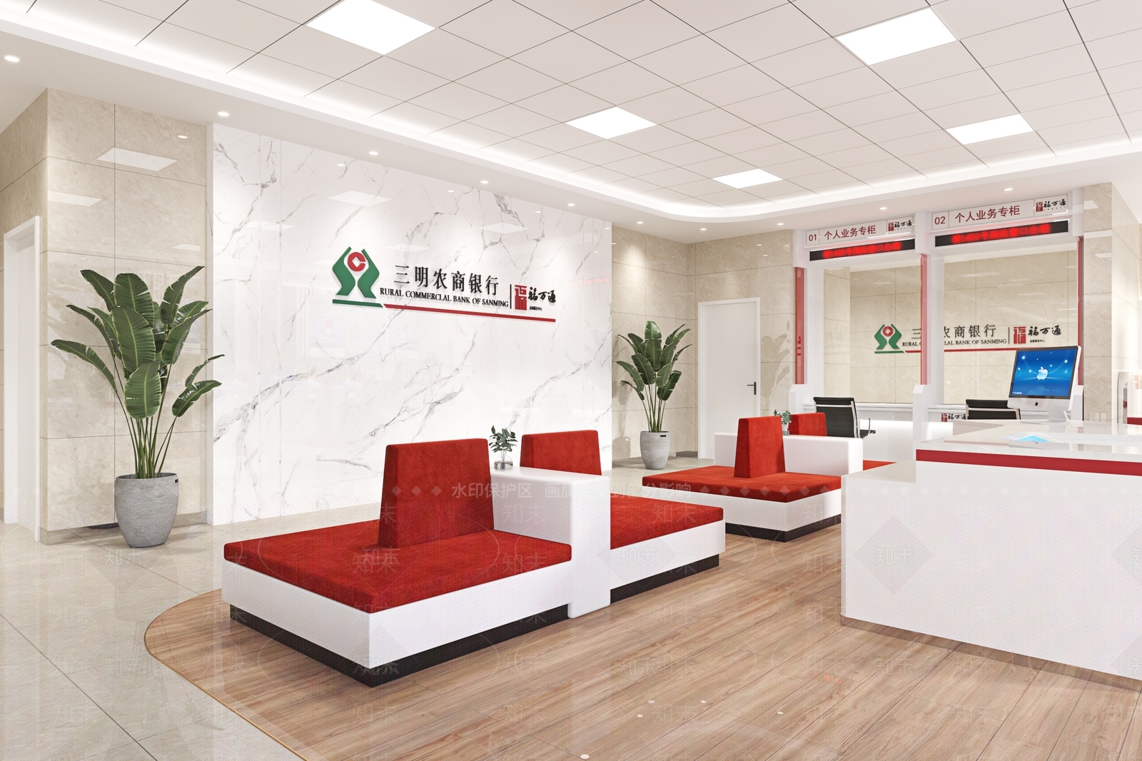 现代农商银行3D模型下载【ID:1121378019】