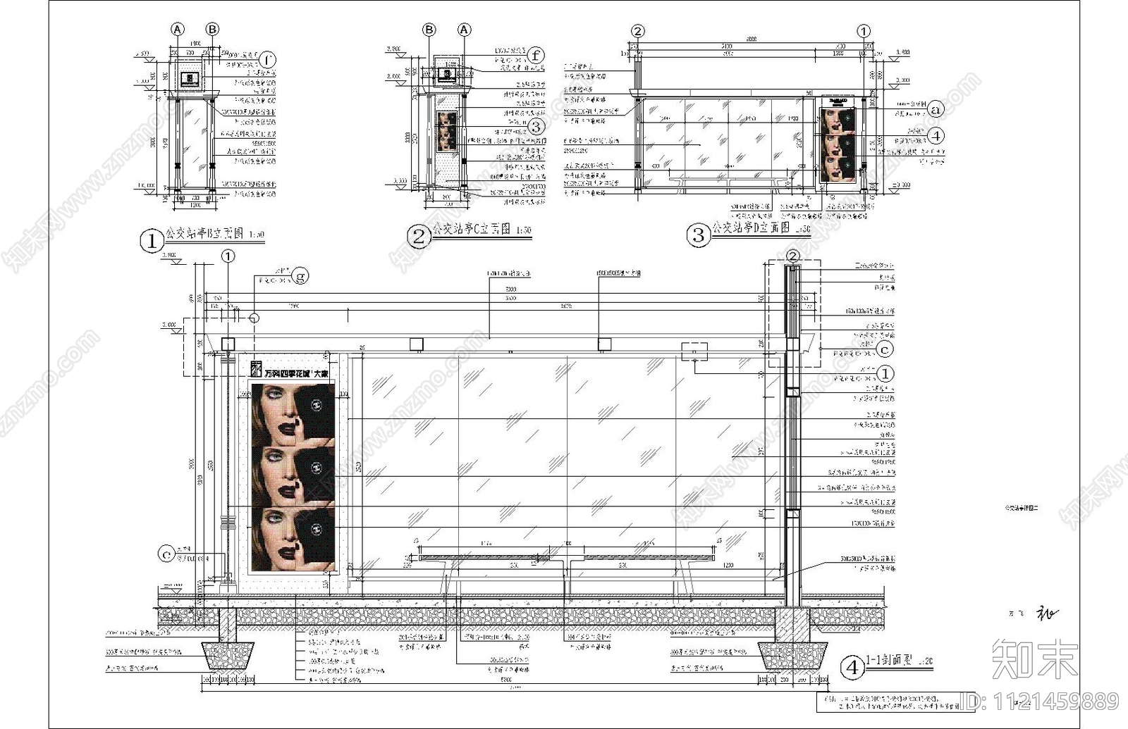 公交车站亭节点详图cad施工图下载【ID:1121459889】