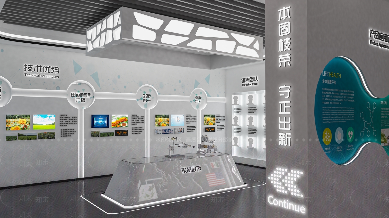 现代公司展厅SU模型下载【ID:1121396833】
