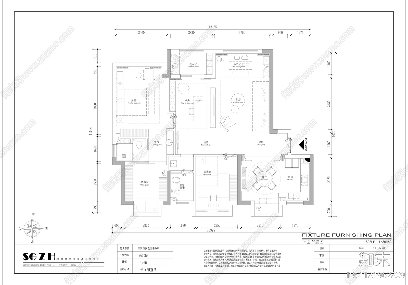 现代简约家装住宅装修设计施工图cad施工图下载【ID:1121962209】