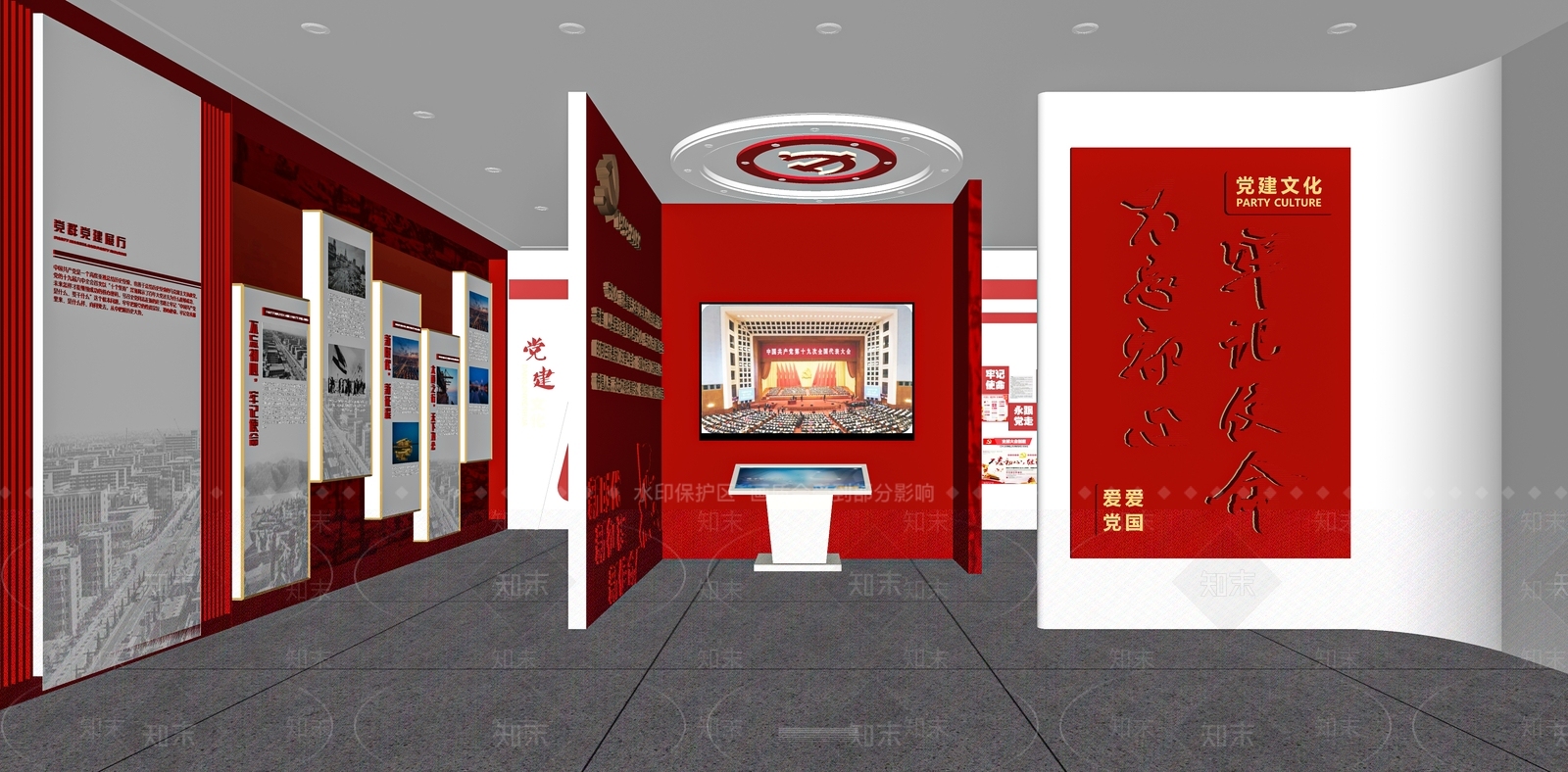 现代党建文化展厅SU模型下载【ID:1121398072】