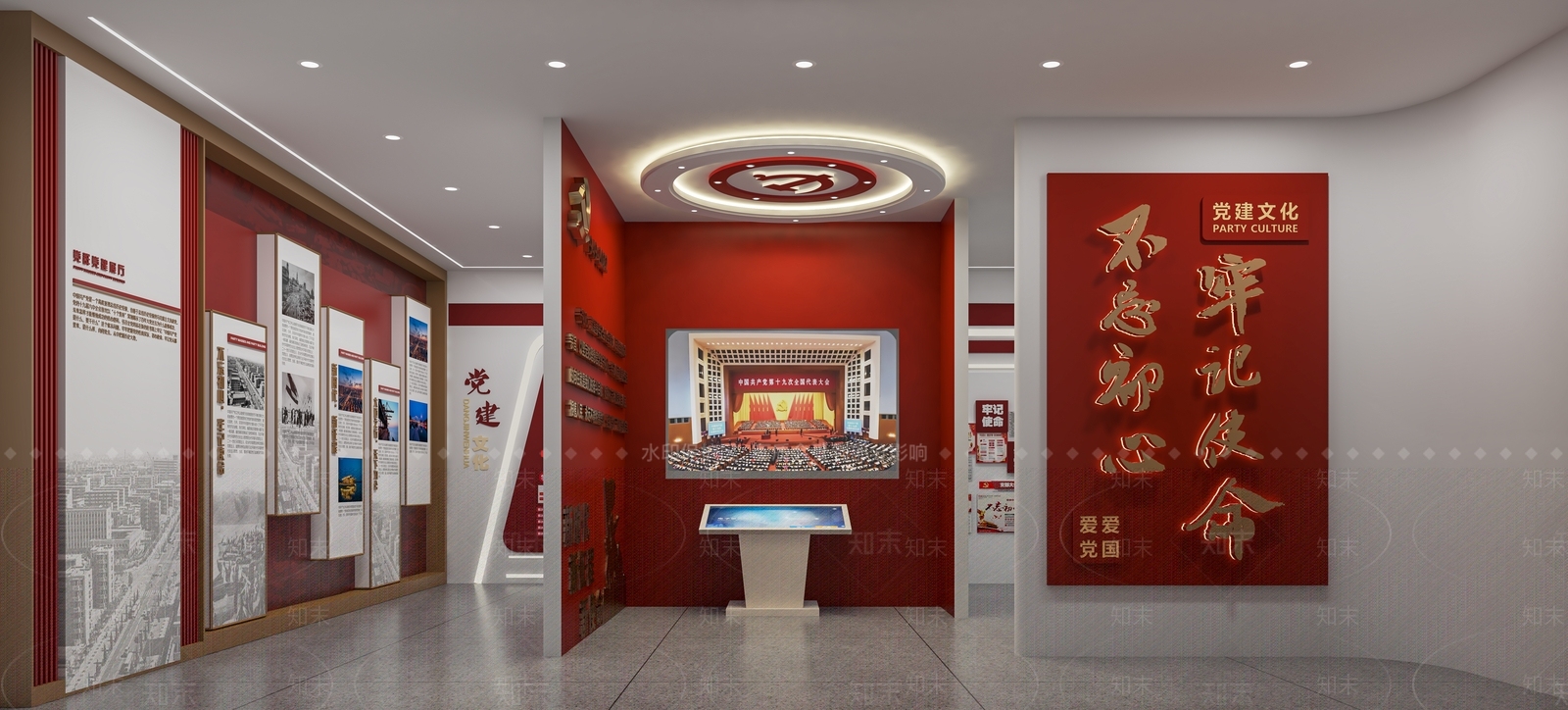 现代党建文化展厅SU模型下载【ID:1121398072】