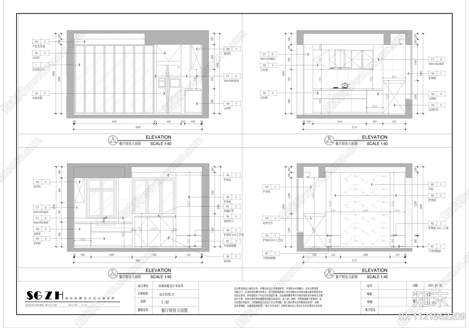 现代简约家装住宅装修设计施工图cad施工图下载【ID:1121962209】