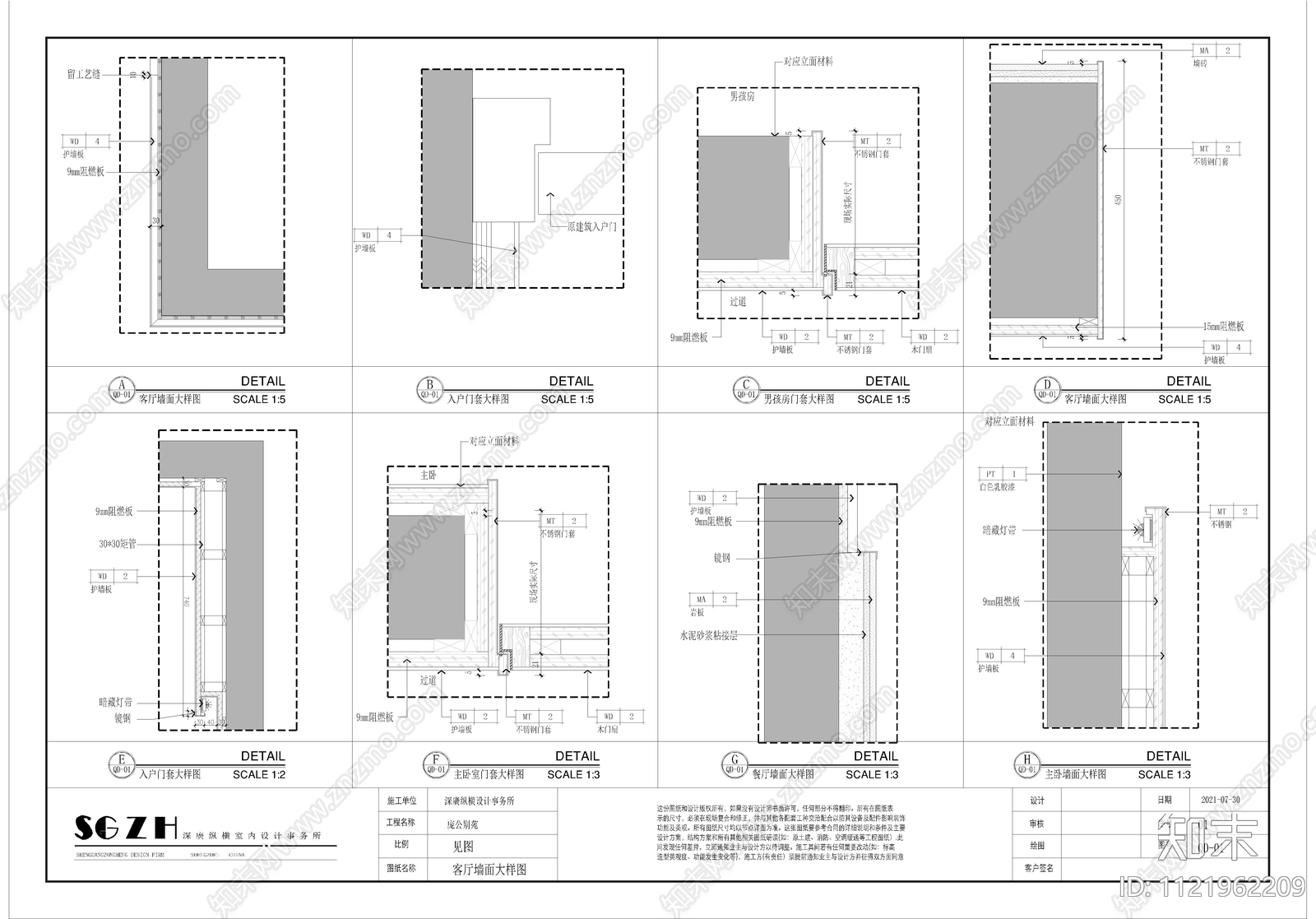 现代简约家装住宅装修设计施工图cad施工图下载【ID:1121962209】