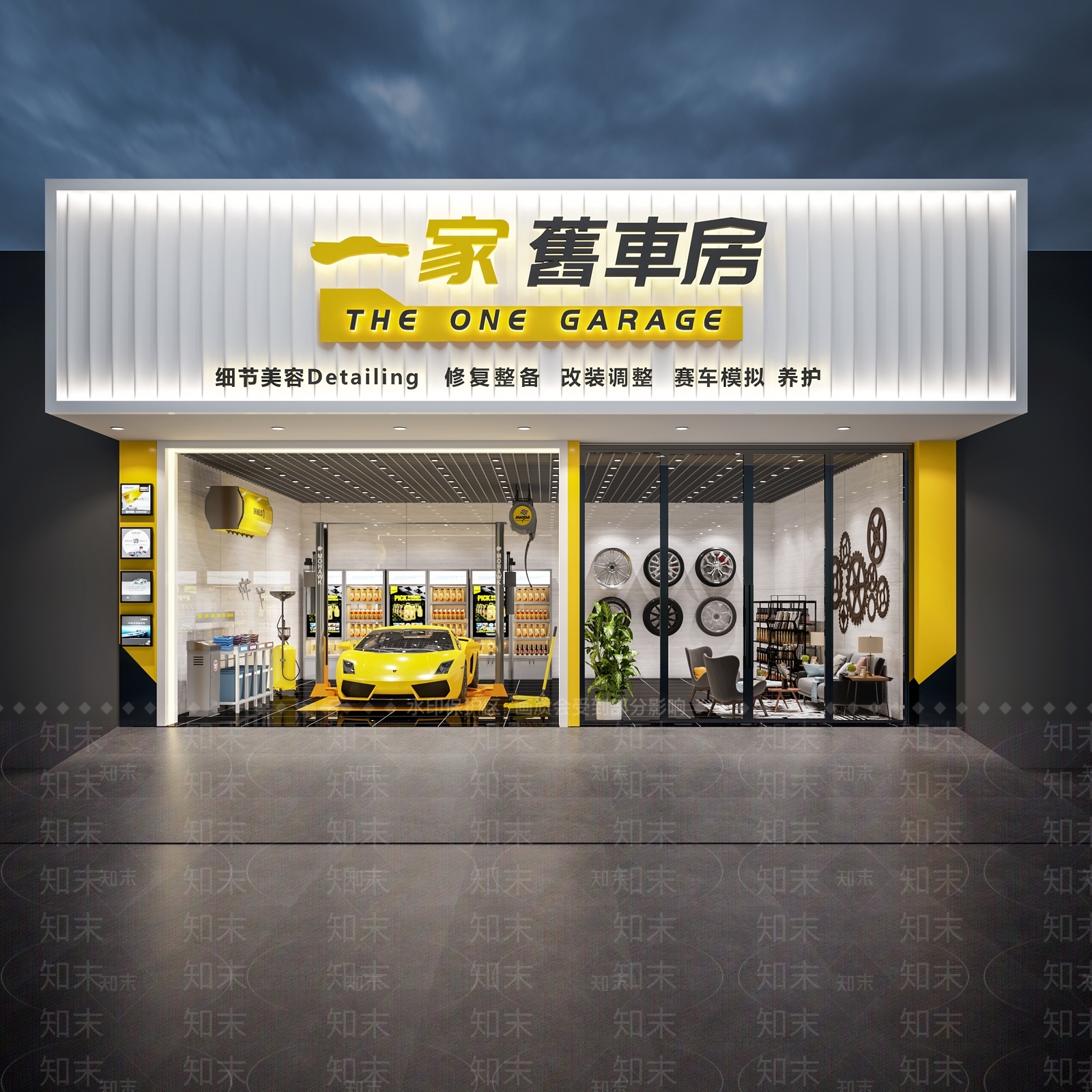 现代洗车房3D模型下载【ID:1121413609】