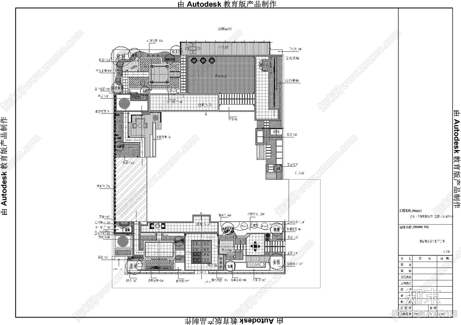 现代简约别墅庭院景观绿化水电园建施工图cad施工图下载【ID:1121415708】