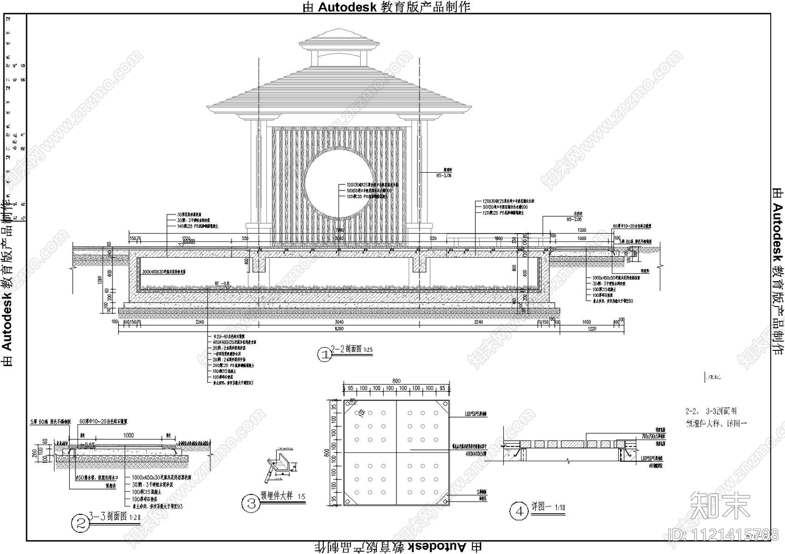 现代简约别墅庭院景观绿化水电园建施工图cad施工图下载【ID:1121415708】