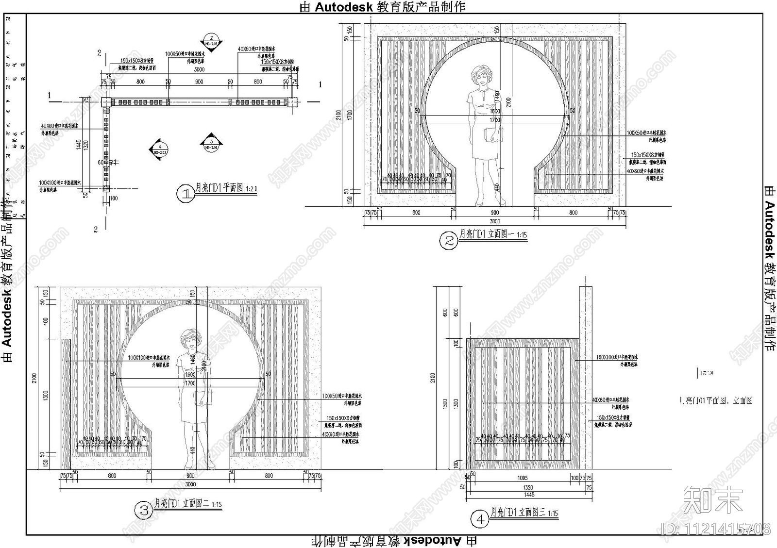 现代简约别墅庭院景观绿化水电园建施工图cad施工图下载【ID:1121415708】