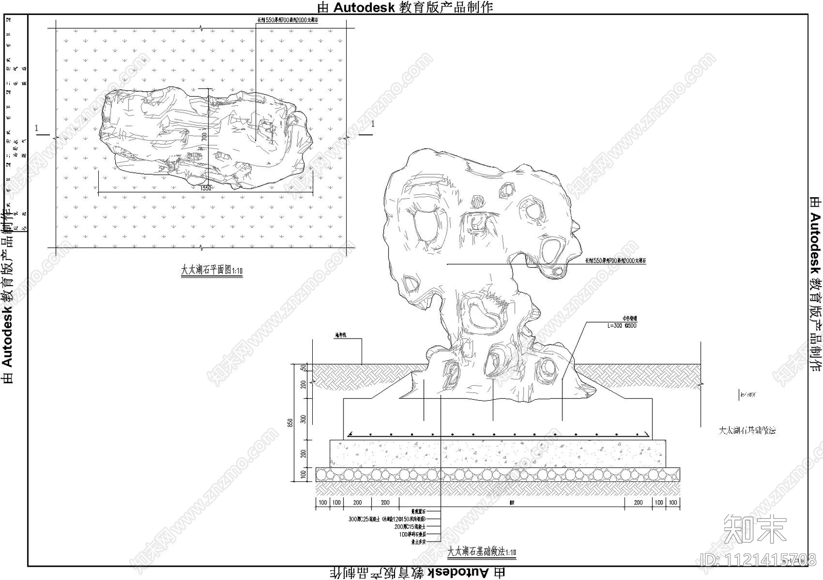 现代简约别墅庭院景观绿化水电园建施工图cad施工图下载【ID:1121415708】