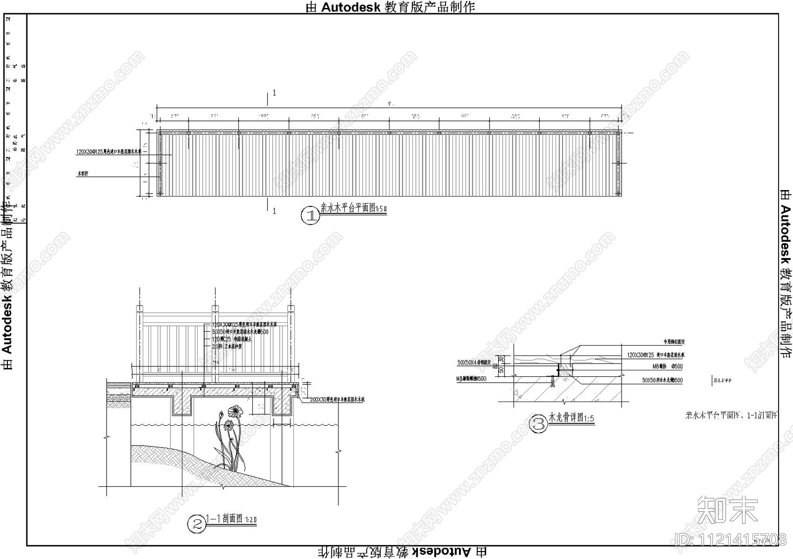 现代简约别墅庭院景观绿化水电园建施工图cad施工图下载【ID:1121415708】