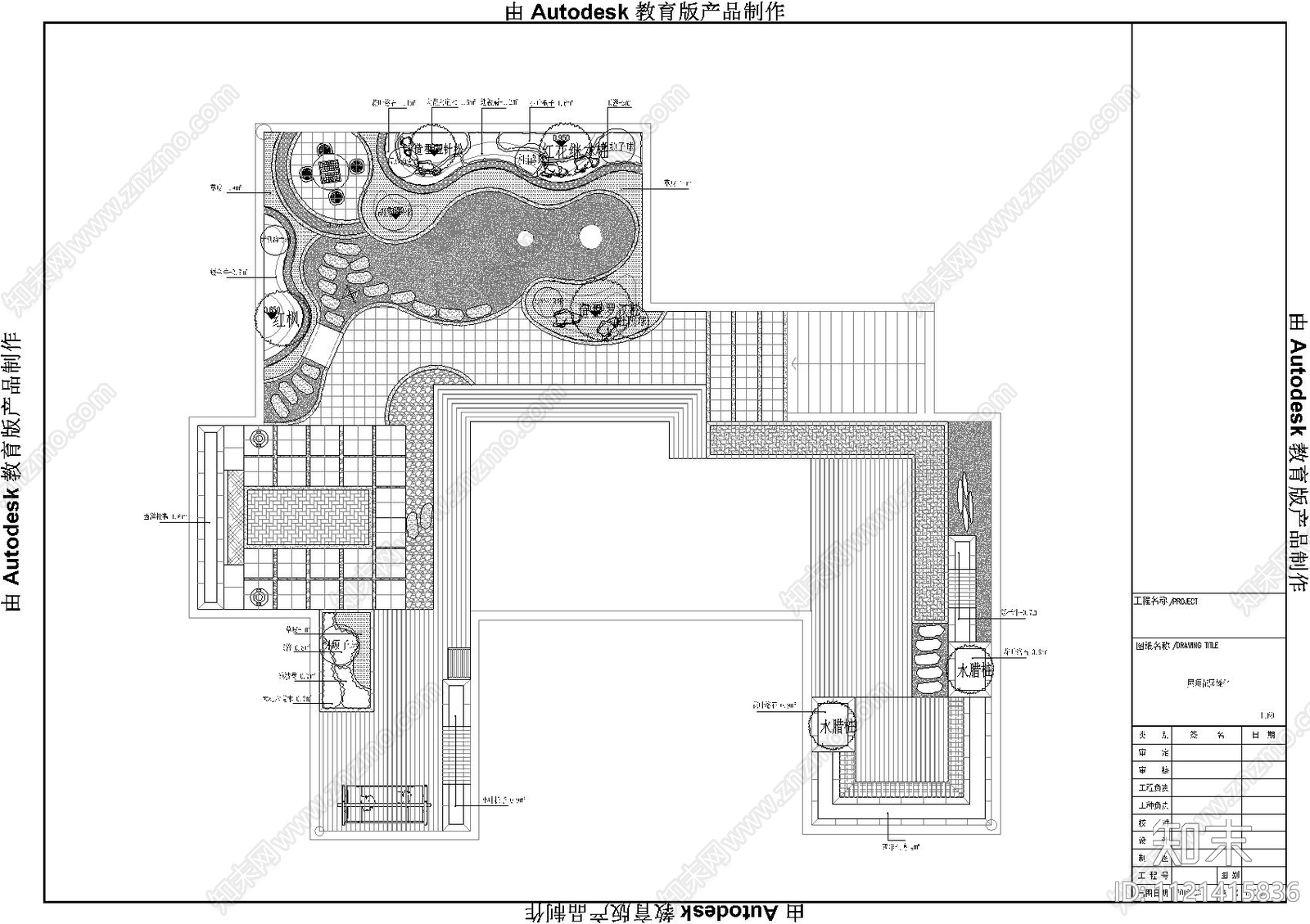 现代简约别墅屋顶花园景观绿化水电园建施工图施工图下载【ID:1121415836】