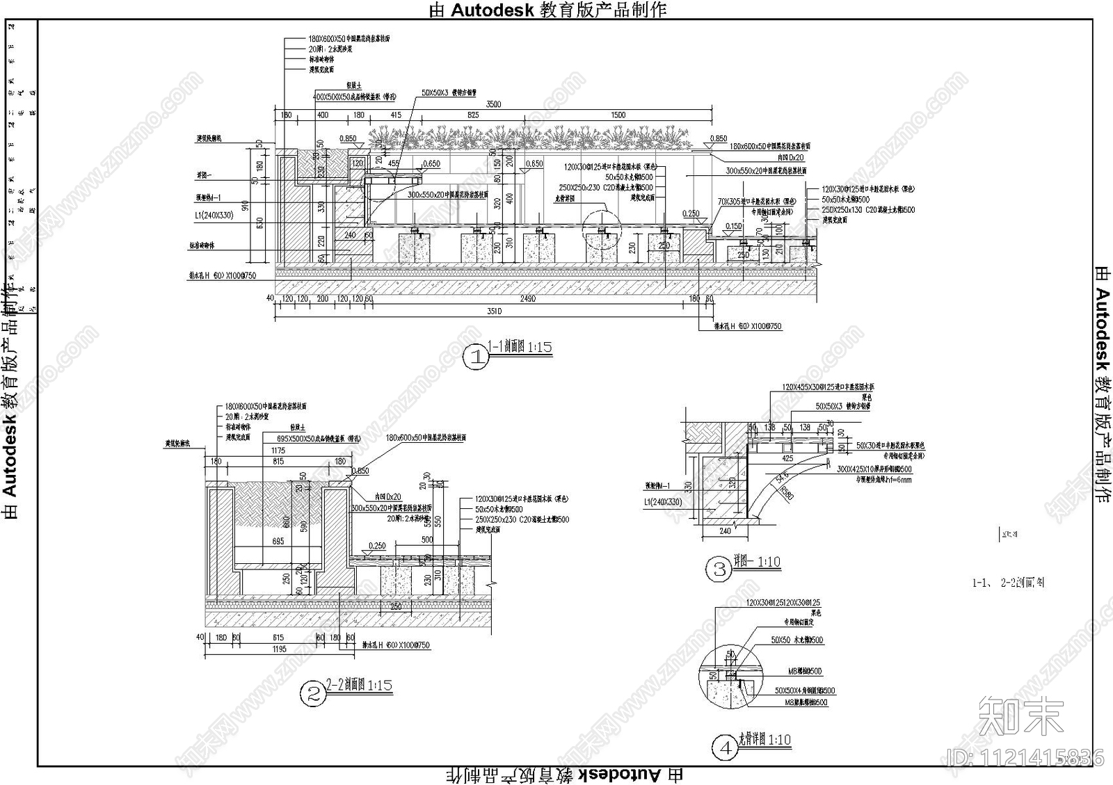 现代简约别墅屋顶花园景观绿化水电园建施工图施工图下载【ID:1121415836】