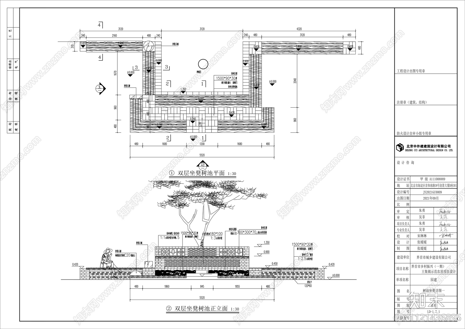 乡村振兴景观树池坐凳详图cad施工图下载【ID:1121436895】