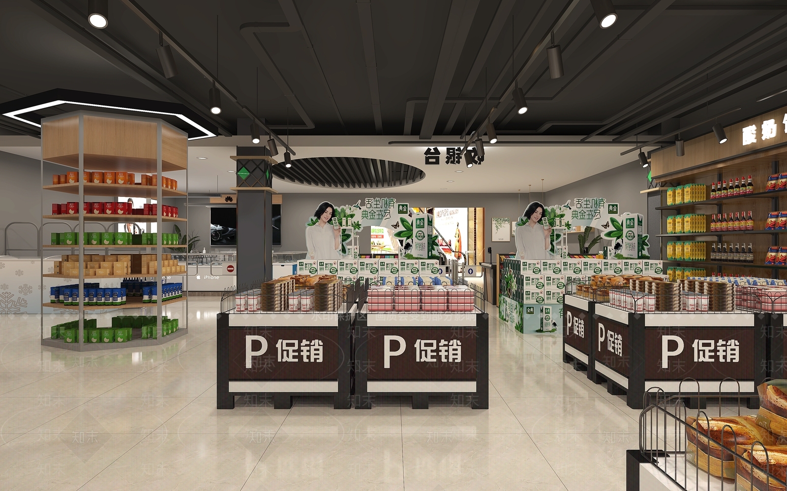 现代购物超市3D模型下载【ID:1121441131】