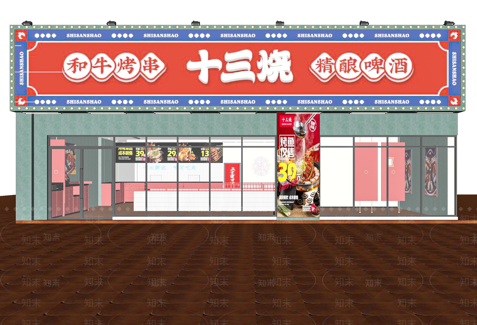 现代烧烤店门头门面SU模型下载【ID:1121452958】