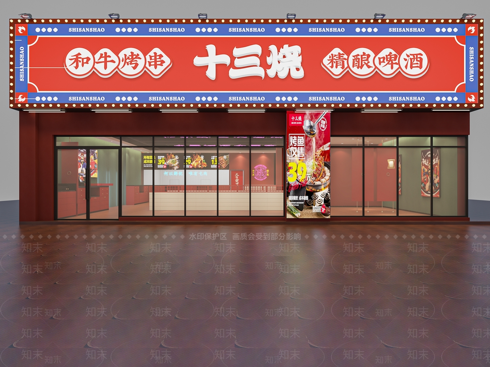 现代烧烤店门头门面SU模型下载【ID:1121452958】