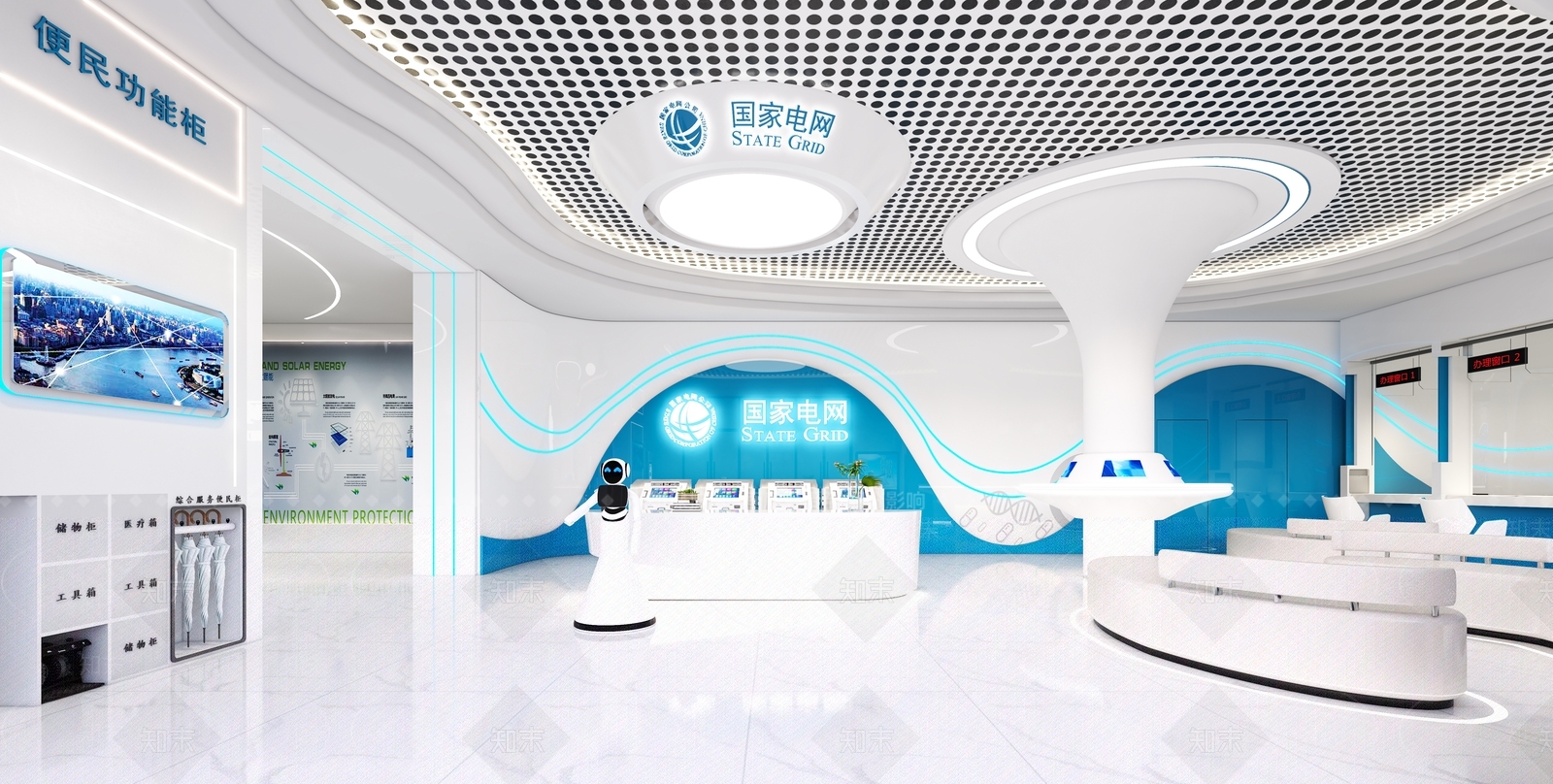 现代国家电网展厅3D模型下载【ID:1121453767】