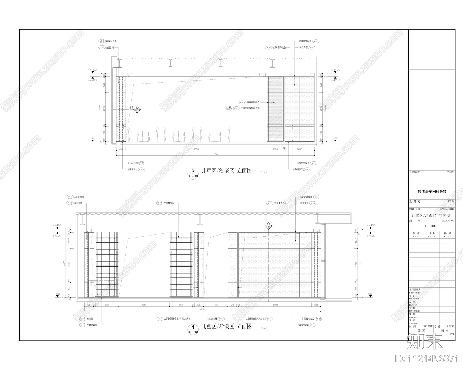 现代简约售楼中心设计施工图cad施工图下载【ID:1121456371】