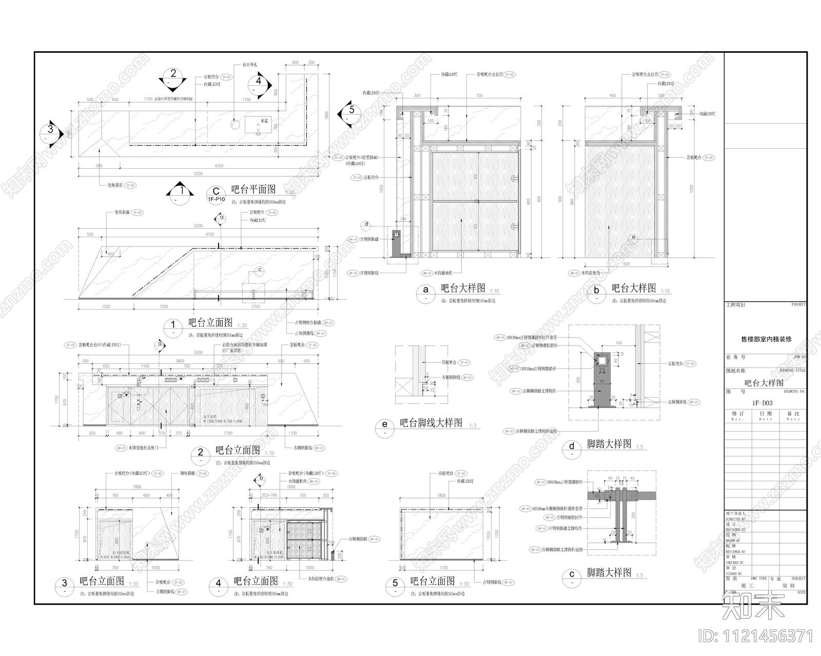 现代简约售楼中心设计施工图cad施工图下载【ID:1121456371】