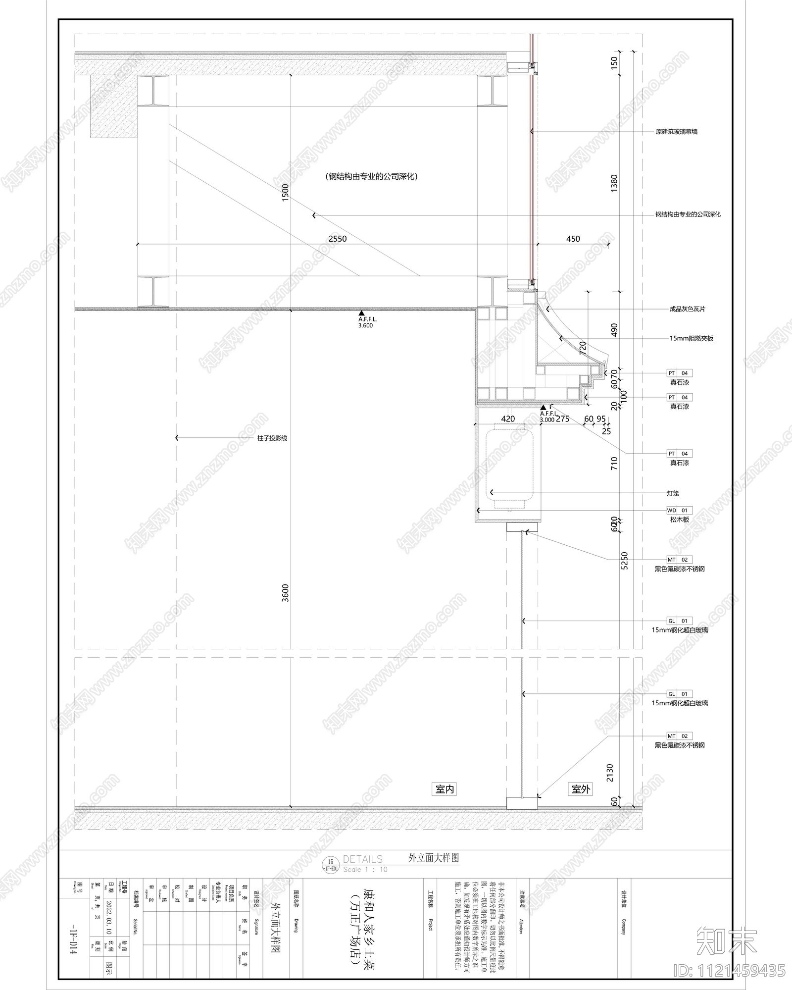 康和人家乡土菜中餐厅设计施工图cad施工图下载【ID:1121459435】