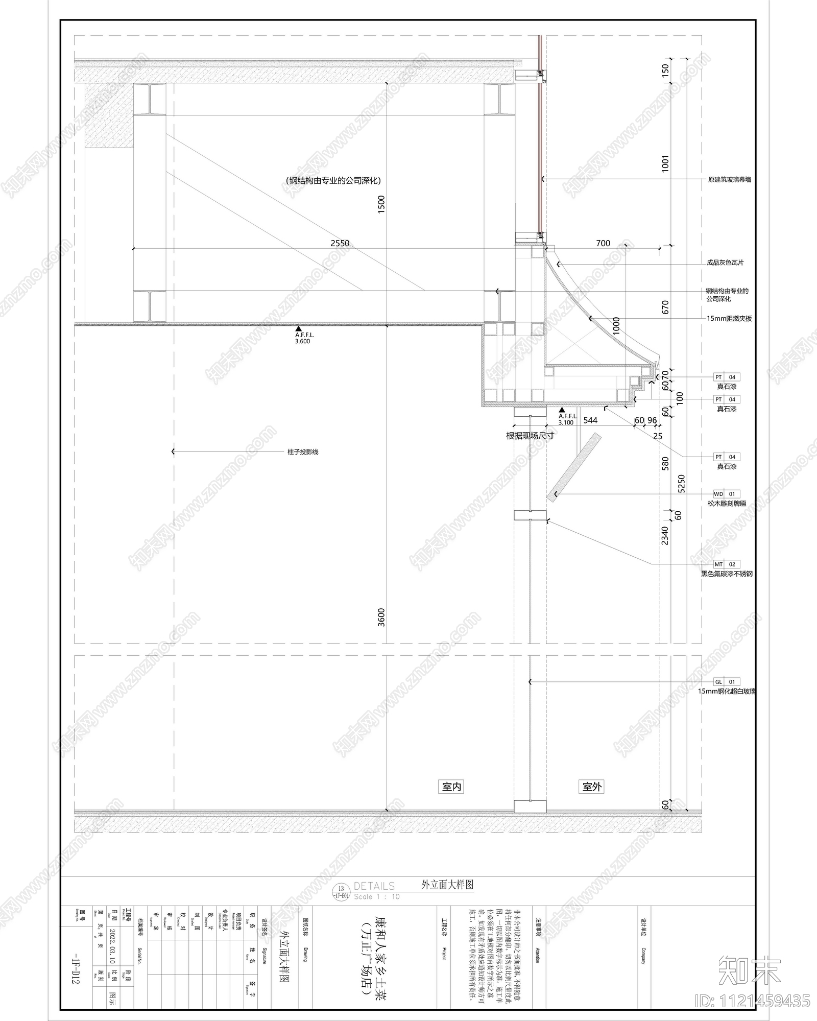 康和人家乡土菜中餐厅设计施工图cad施工图下载【ID:1121459435】