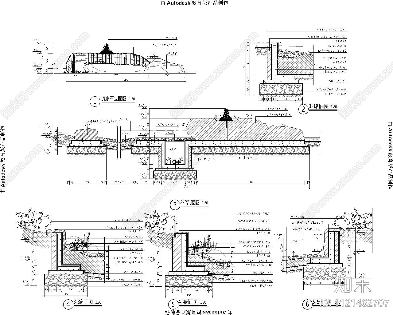 新中式雨水花园设计平面图施工图下载【ID:1121462707】