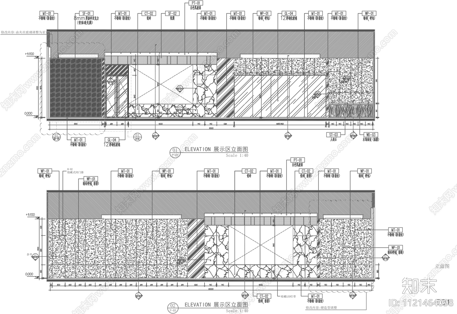 深圳龙湖新中式风格售楼处效果图cad施工图下载【ID:1121464098】