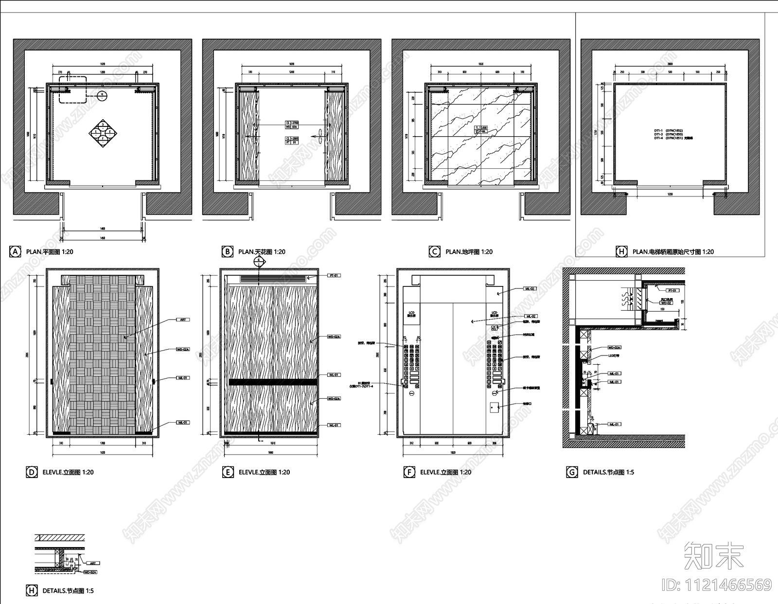 无障碍轿厢详图施工图施工图下载【ID:1121466569】