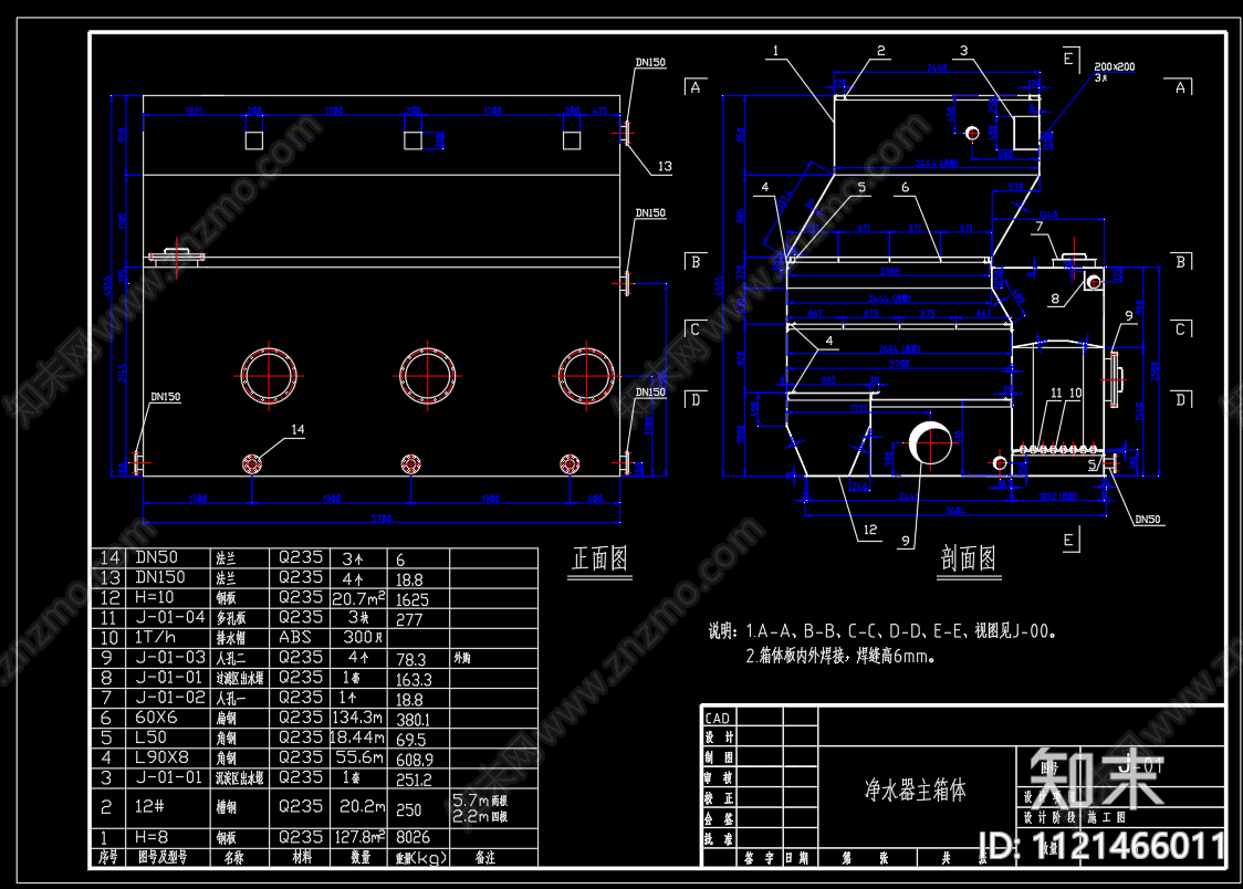 50立方净水器净水机总图零部件图施工图cad施工图下载【ID:1121466011】