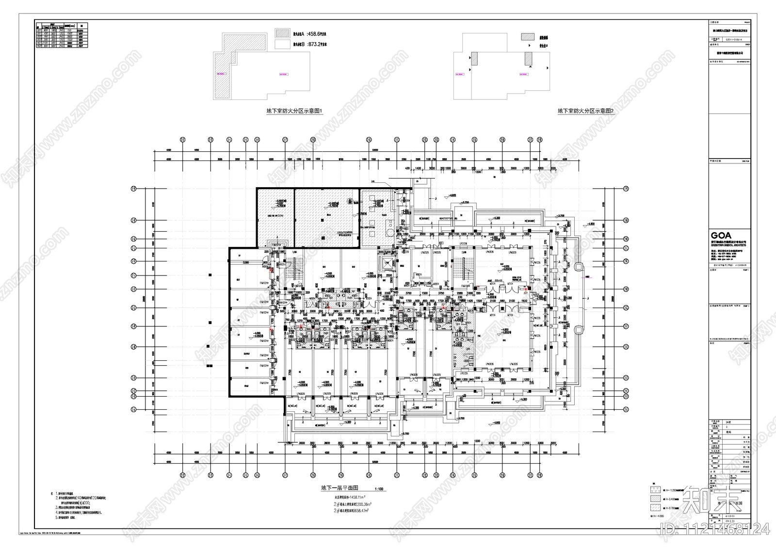 新中式精品晴岚酒店GOA施工图cad施工图下载【ID:1121468124】