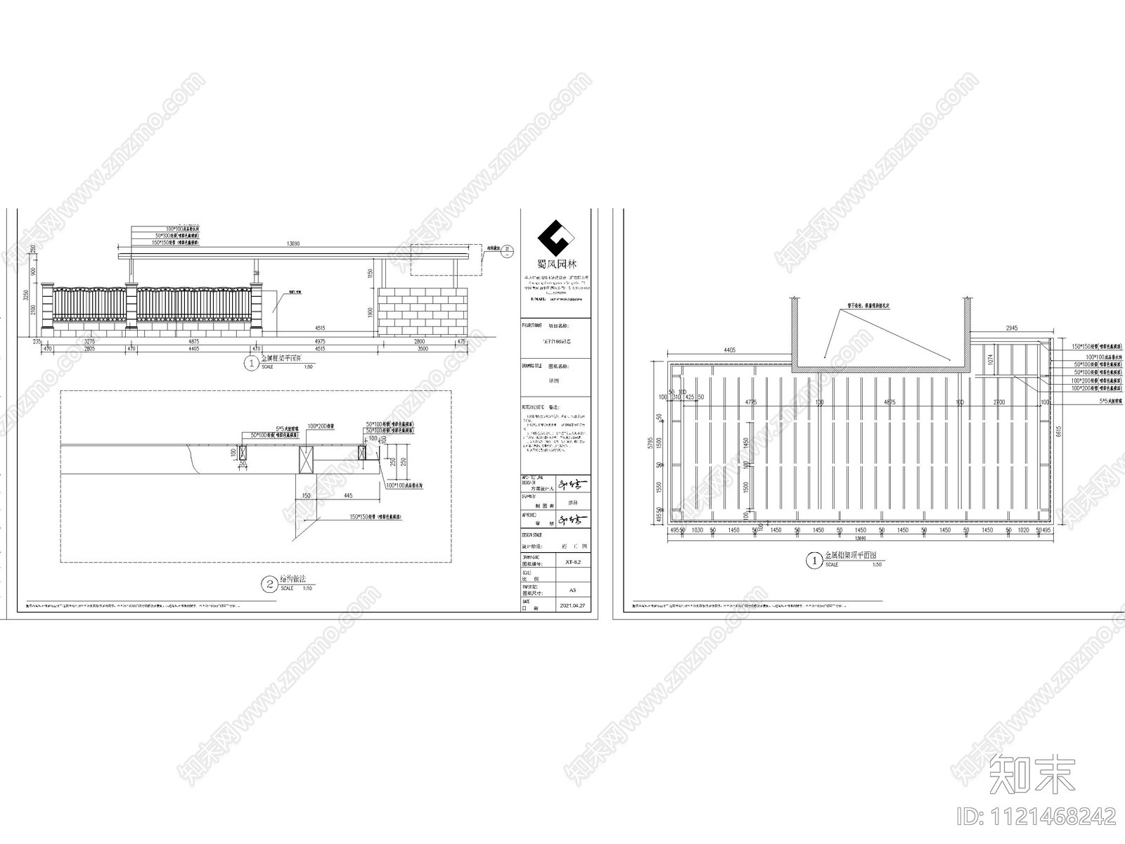 欧式简约庭院花园设计施工图cad施工图下载【ID:1121468242】