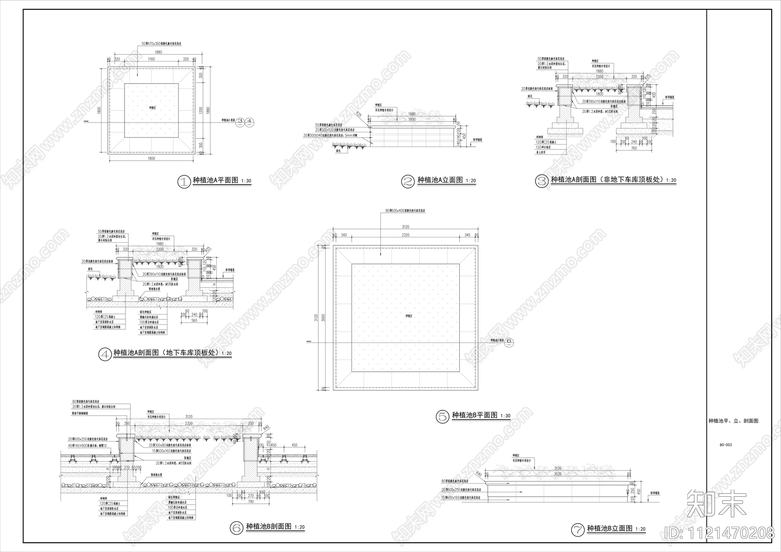 种植池围树坐凳详图施工图施工图下载【ID:1121470208】