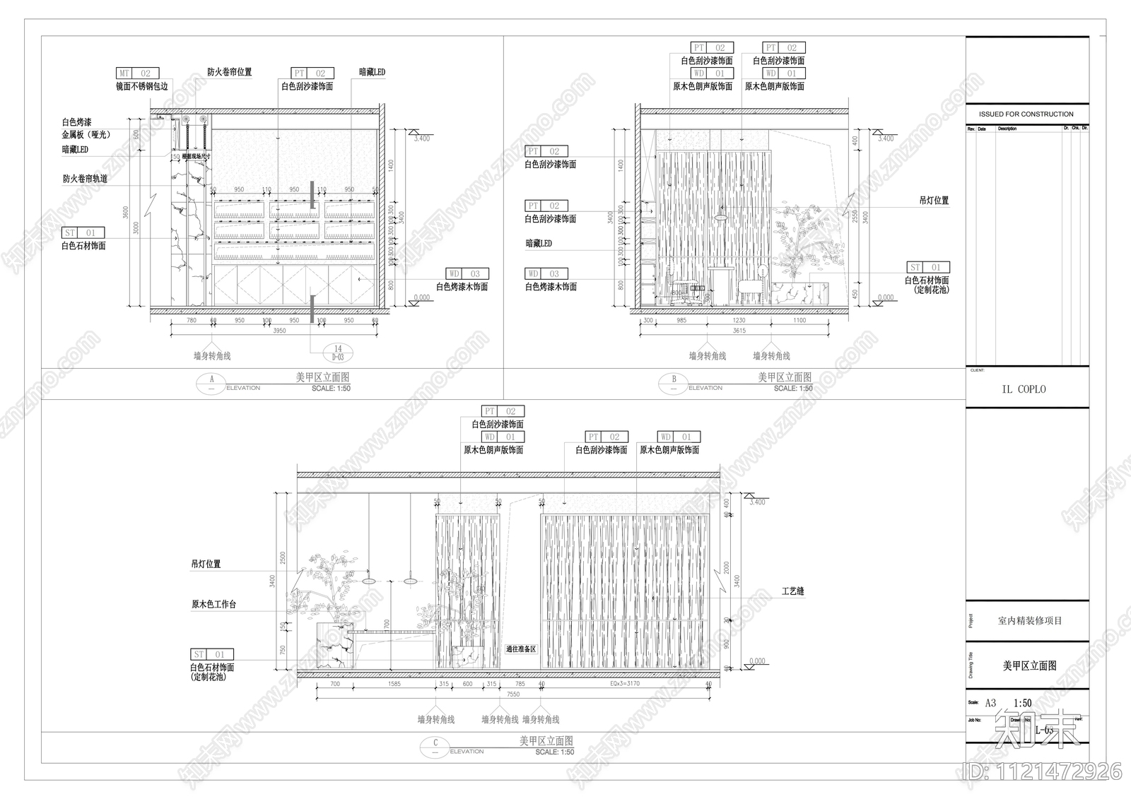 国际知名高端理发店cad施工图下载【ID:1121472926】