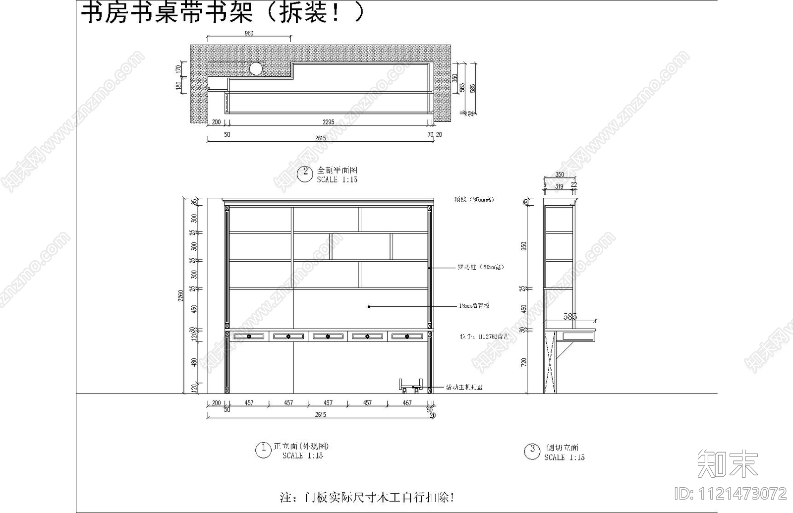 欧式简约衣柜橱柜鞋柜素材图库cad施工图下载【ID:1121473072】