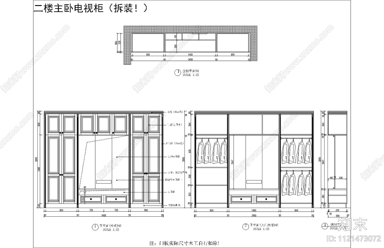 欧式简约衣柜橱柜鞋柜素材图库cad施工图下载【ID:1121473072】