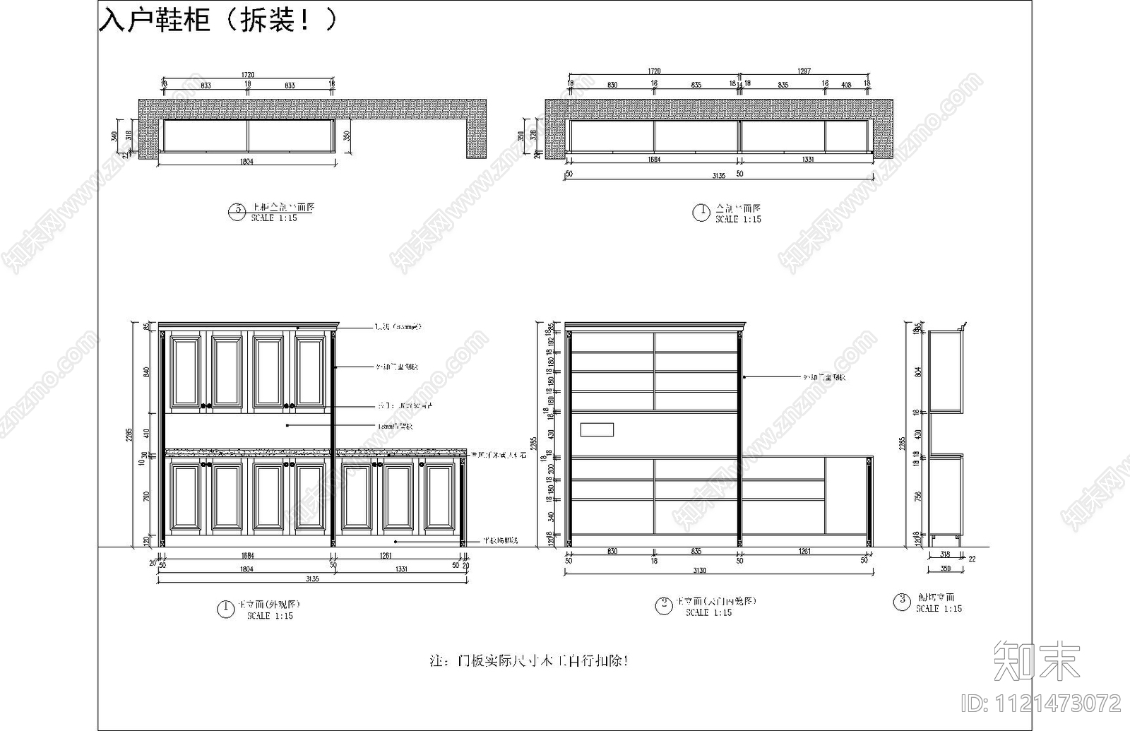 欧式简约衣柜橱柜鞋柜素材图库cad施工图下载【ID:1121473072】