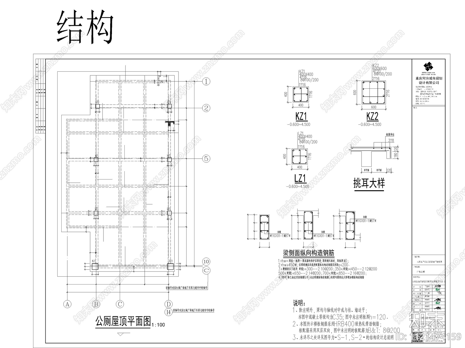 贵州乡村公厕公共卫生间建筑cad施工图下载【ID:1121474159】