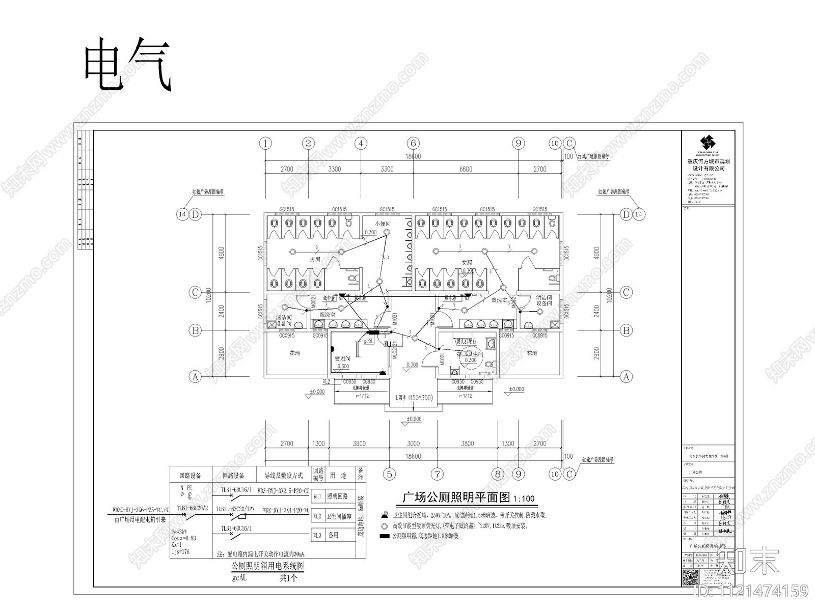 贵州乡村公厕公共卫生间建筑cad施工图下载【ID:1121474159】