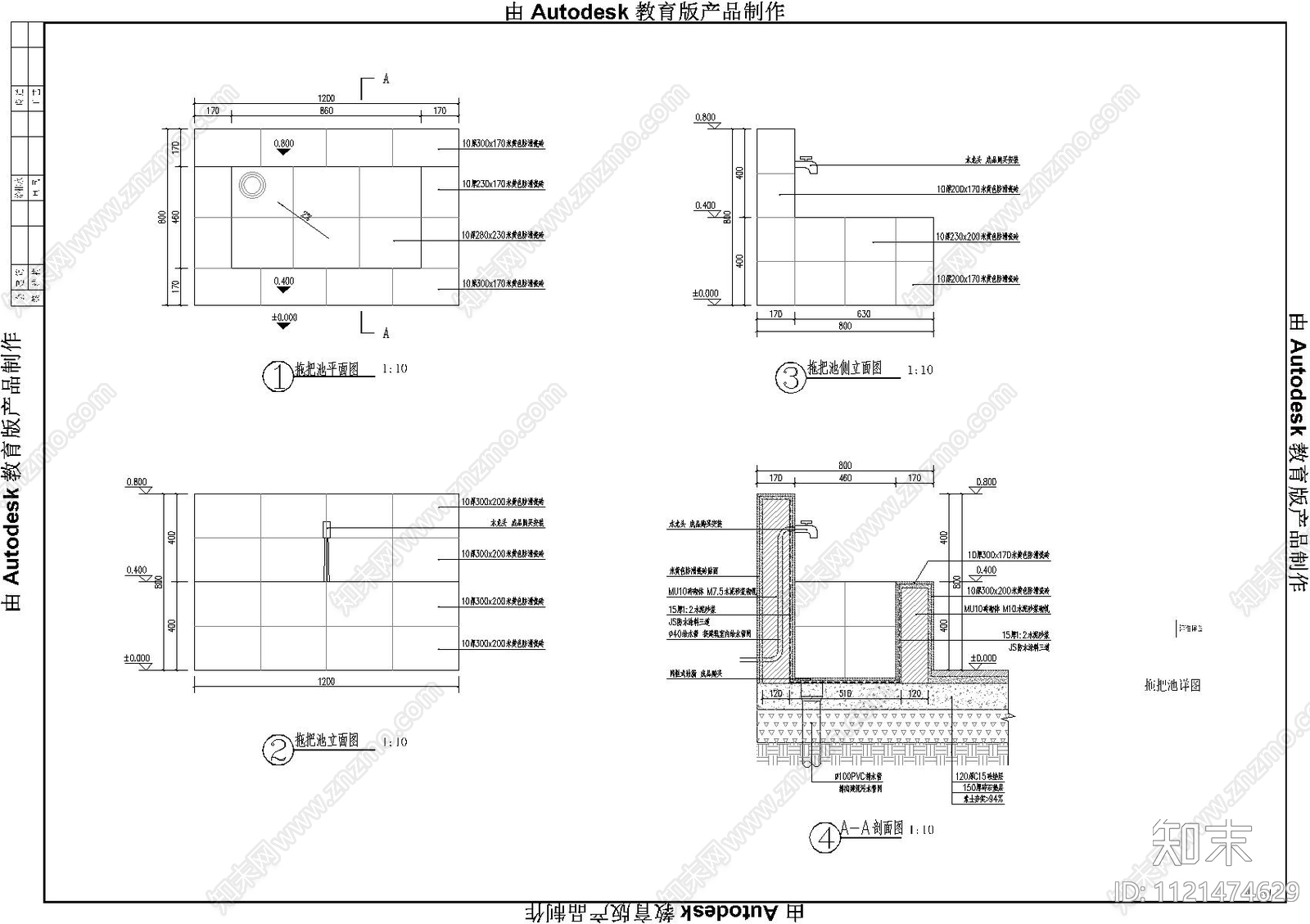 现代简约铺装通用做法详图施工图下载【ID:1121474629】_知末案例馆