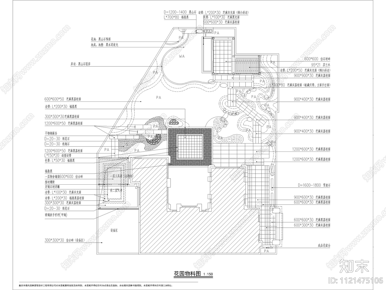 新中式庭院花园施工图cad施工图下载【ID:1121475106】