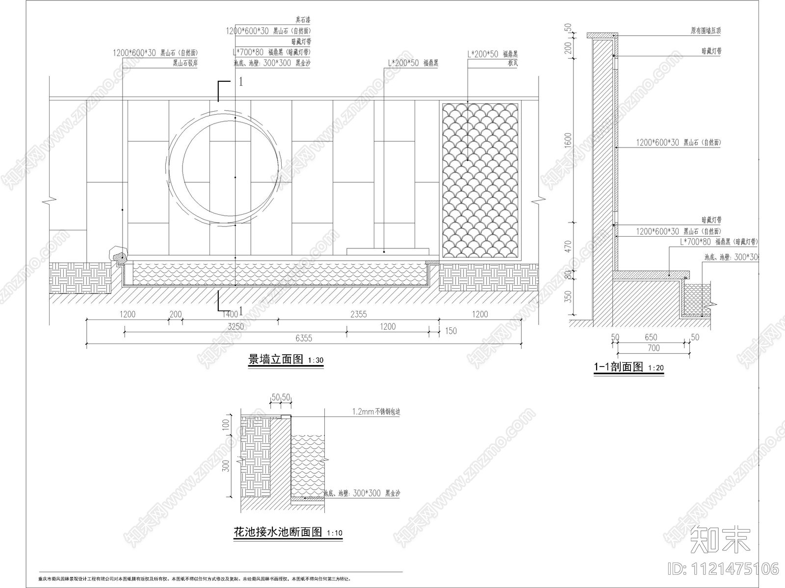 新中式庭院花园施工图cad施工图下载【ID:1121475106】