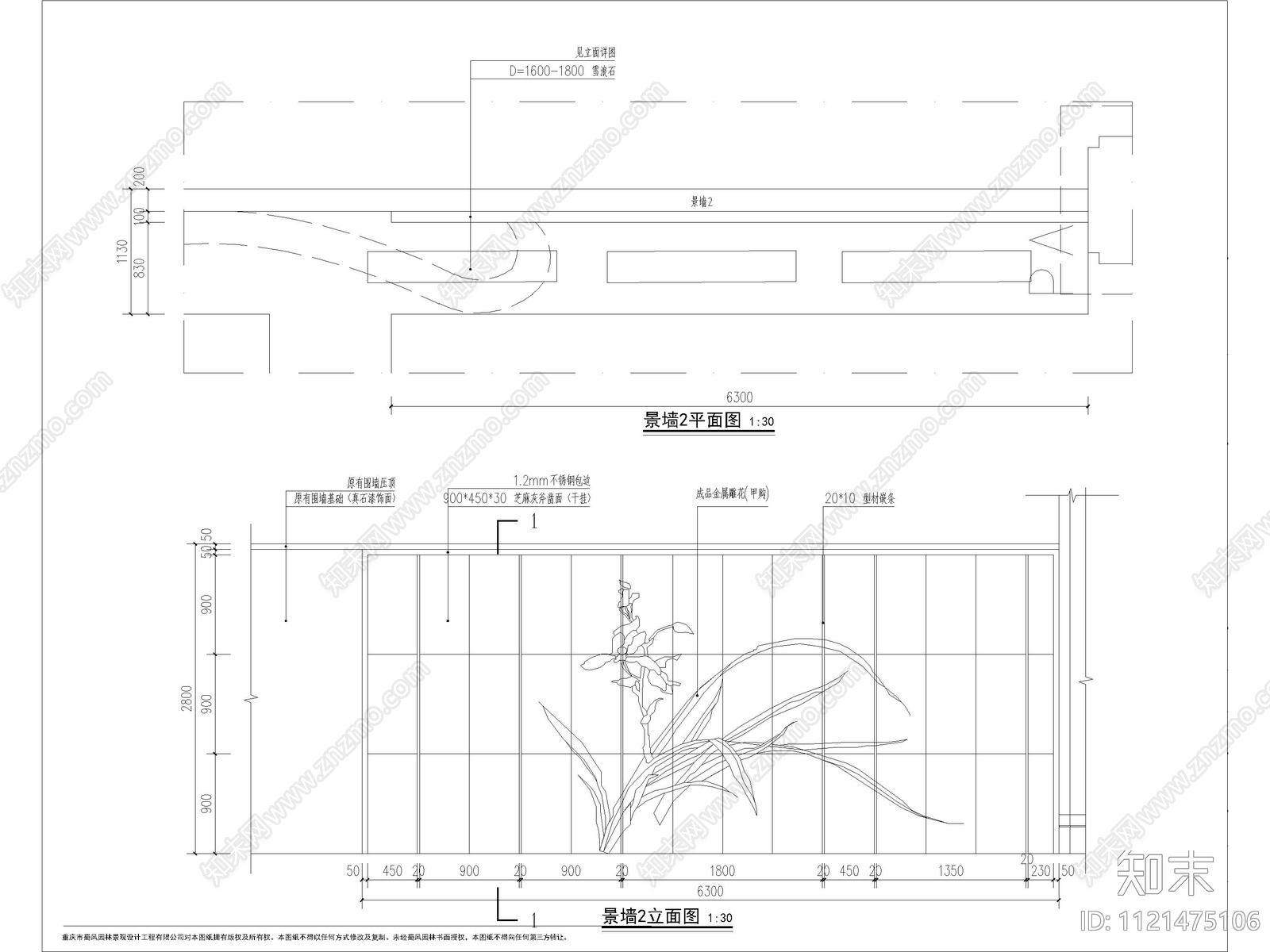 新中式庭院花园施工图cad施工图下载【ID:1121475106】