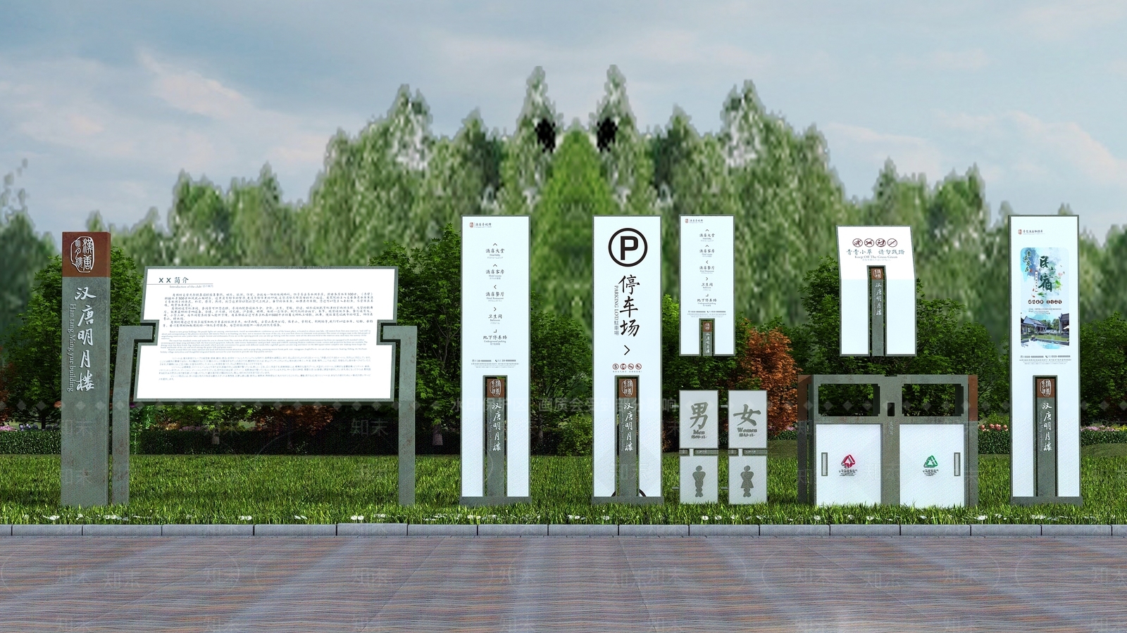 现代导视牌3D模型下载【ID:1121485046】