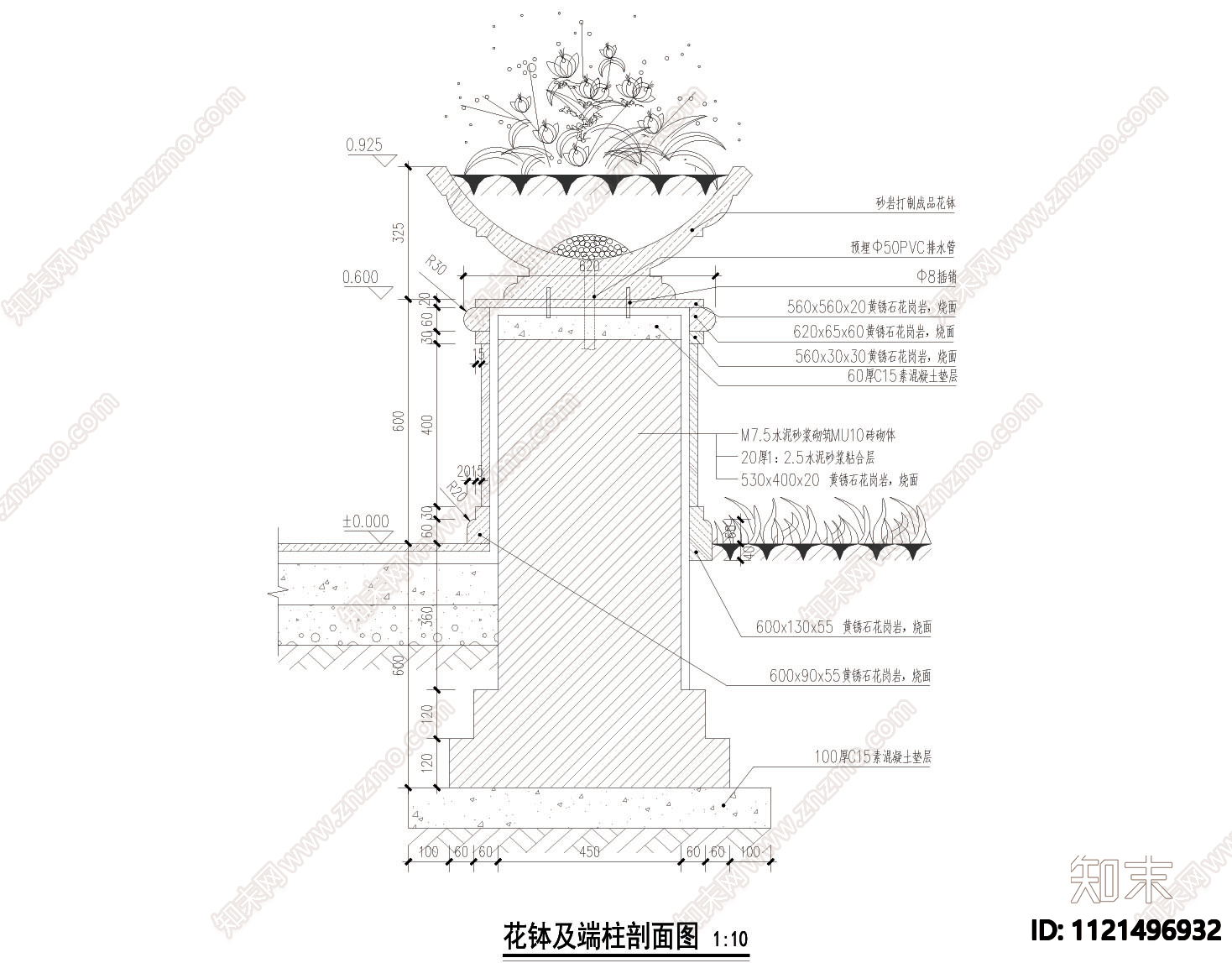 花钵及端柱详图施工图施工图下载【ID:1121496932】