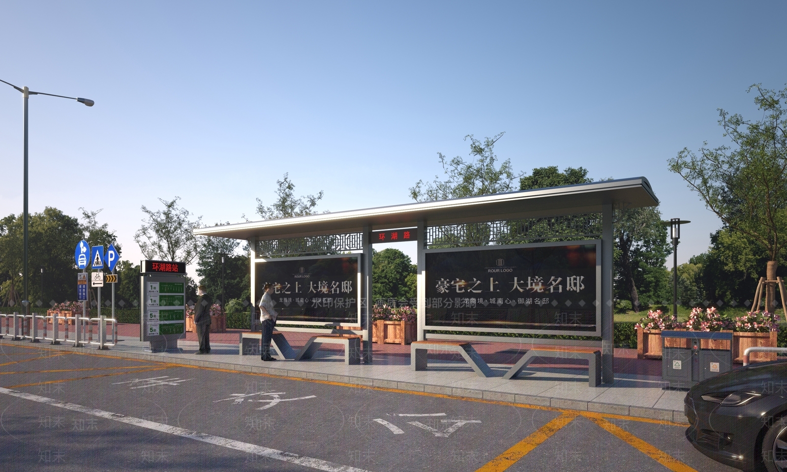 现代公交车站3D模型下载【ID:1121499041】