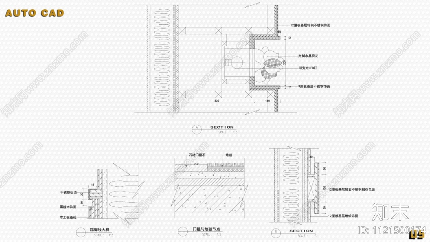 节点大样图图库施工图下载【ID:1121500174】