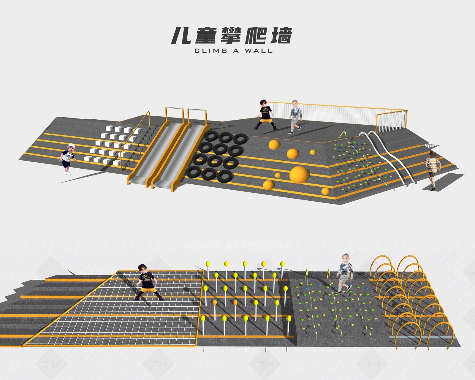 儿童攀爬墙SU模型下载【ID:1121502297】