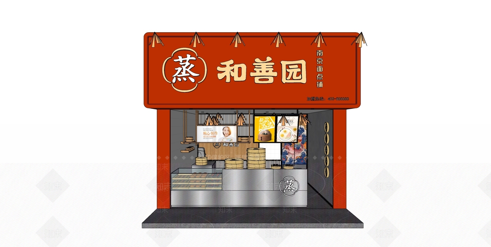 现代包子店SU模型下载【ID:1121504170】