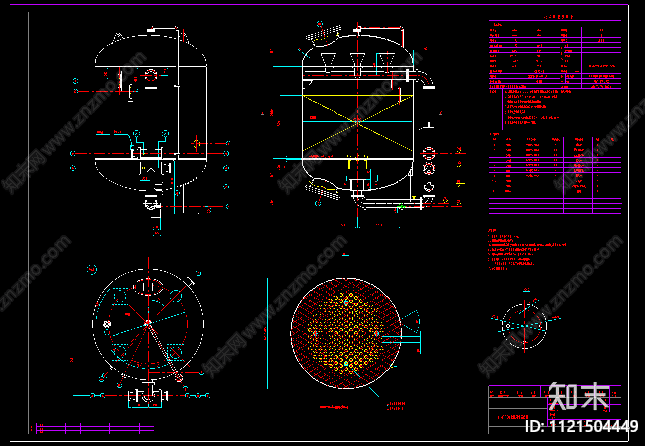 DN3000活性炭设备总图外形图设计CAD图纸cad施工图下载【ID:1121504449】
