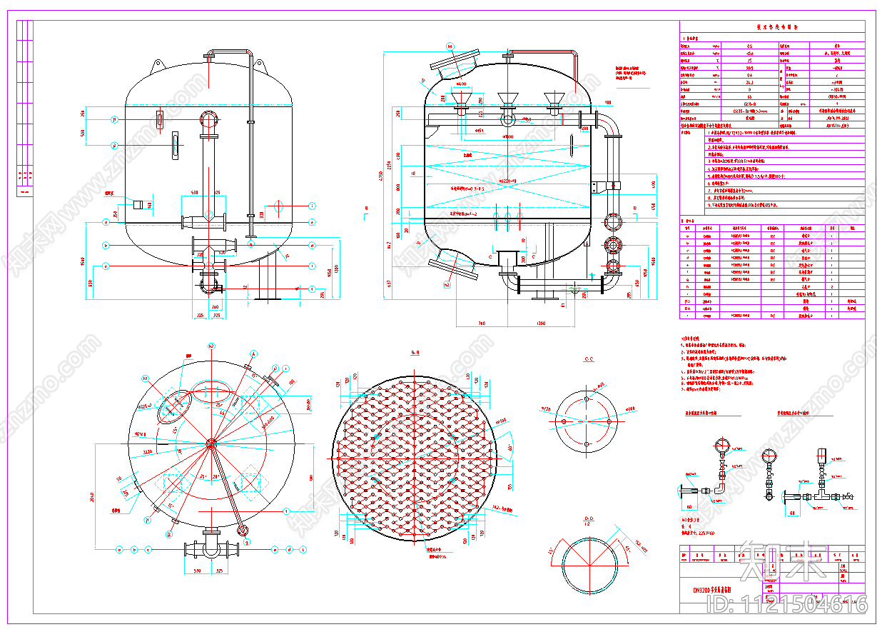 多介质过滤器设备总图施工图cad施工图下载【ID:1121504616】
